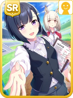 Aoi Kiryuin